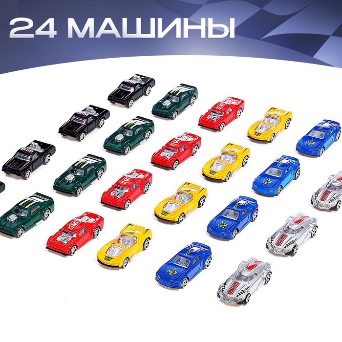 Игровой набор машинок &laquo;СпортКар&raquo;, 24 машинки, пластик