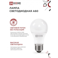 Лампа светодиодная IN HOME LED-A60-VC, Е27, 12 Вт, 230 В, 4000 К, 1140 Лм Лампа светодиодная IN HOME LED-A60-VC, Е27, 12 Вт, 230 В, 4000 К, 1140 Лм