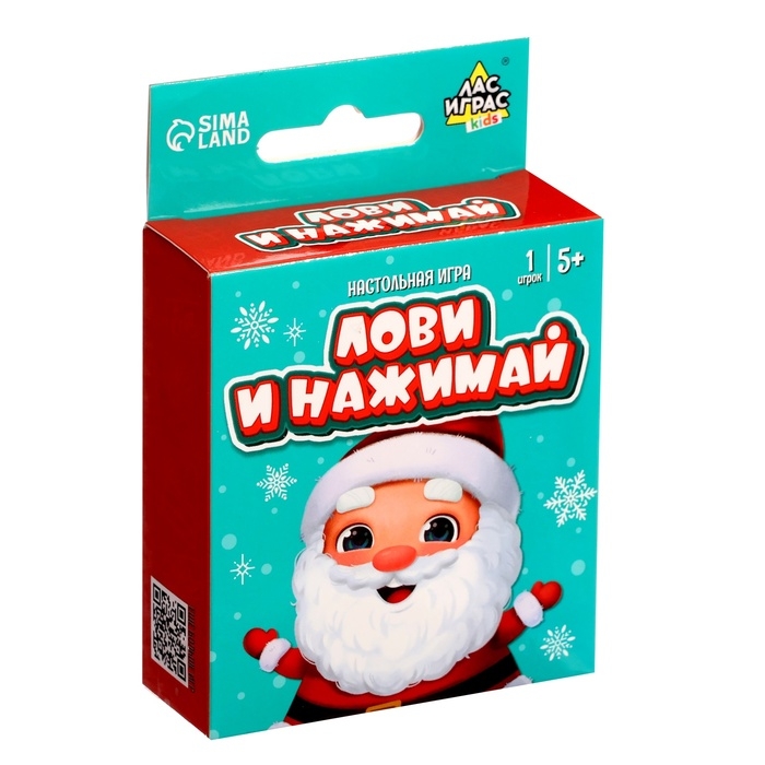 Настольная игра &laquo;Лови и нажимай&raquo;, 1 игрок, 5+