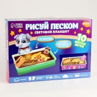 Планшет &laquo;Рисование песком&raquo;, 27 х 39 см, песок 1 кг, 10 фигурок, набор для творчества