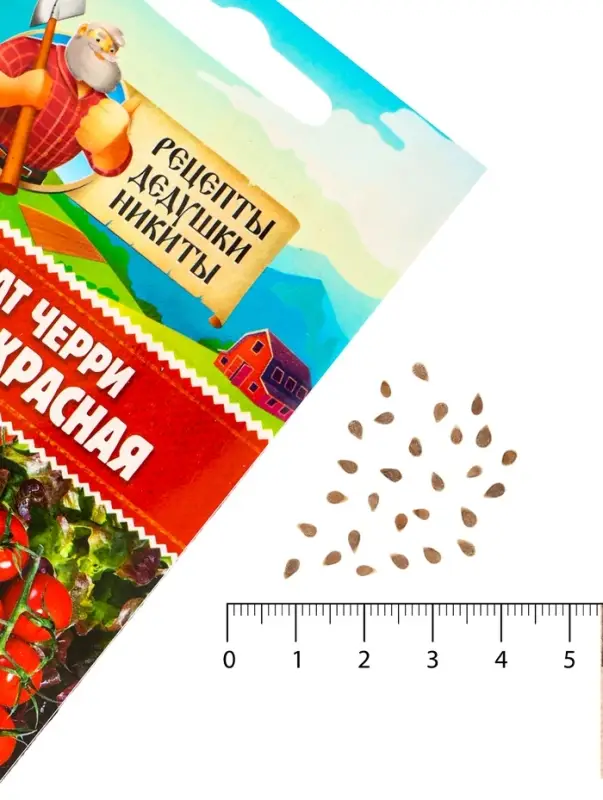Семена Томат черри "Вишня красная", 0,05 г