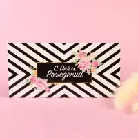 Конверт для денег, 16.5 х 8 см &laquo;С днём Рождения&raquo;, Бэмби