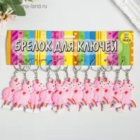 Брелок резина "Единорог на радуге" МИКС 6,2х4,2 см