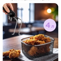 Фритюрница электрическая со съемной корзиной КТ-6838