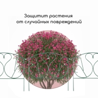 Ограждение декоративное, 69&times;410 см, 5 секций, с заглушками, металл, зелёное, &laquo;Лебедь&raquo;