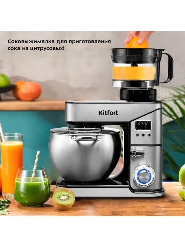 Миксер планетарный, блендер, мясорубка, комбайн КТ-3413
