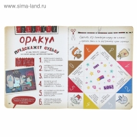 Блокнот для каракулей, марашек и почеркушек &laquo;Гравити Фолз. Ну ты и натворил!&raquo;, Саломатина Е. И., Туркунова О. И.