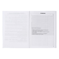 Классный журнал для 1-4 классов А4, 96 листов, твёрдая обложка, белый блок Классный журнал для 1-4 классов А4, 96 листов, твёрдая обложка, белый блок