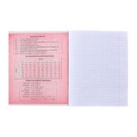 Тетрадь предметная Calligrata "СуперНеон", 48 листов в клетку Алгебра, со справочным материалом, обложка мелованный картон, блок офсет