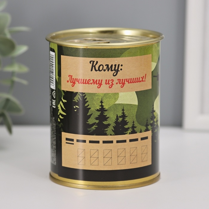 Подарочные носки в банке &laquo;Лучшему из лучших!&raquo;, (внутри носки мужские, цвет чёрный)