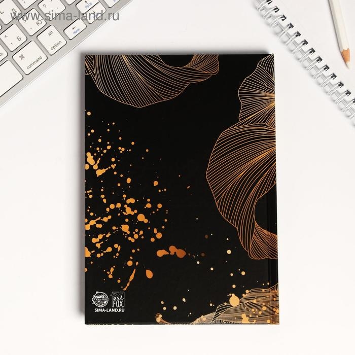 Подарочный набор My Black mood ежедневник + термостакан Подарочный набор My Black mood ежедневник + термостакан