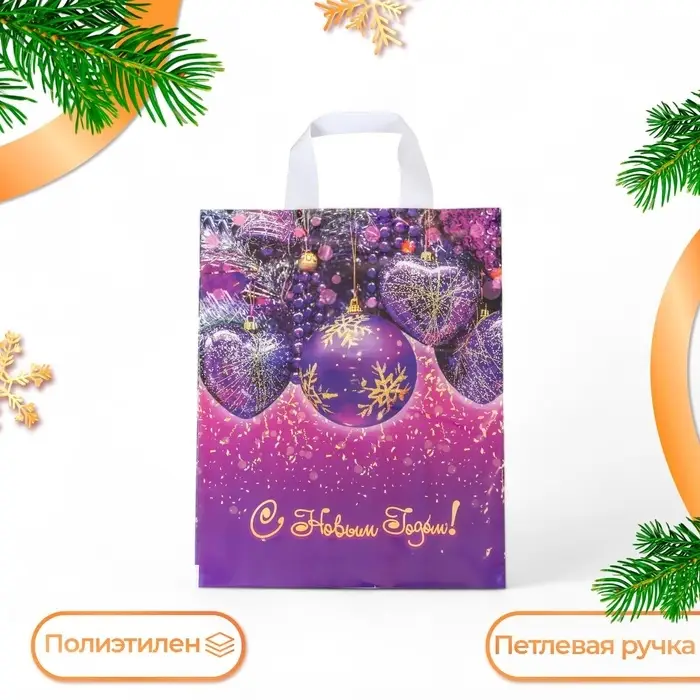 Пакет "Искры", полиэтиленовый с петлевой ручкой, 28х35 см.