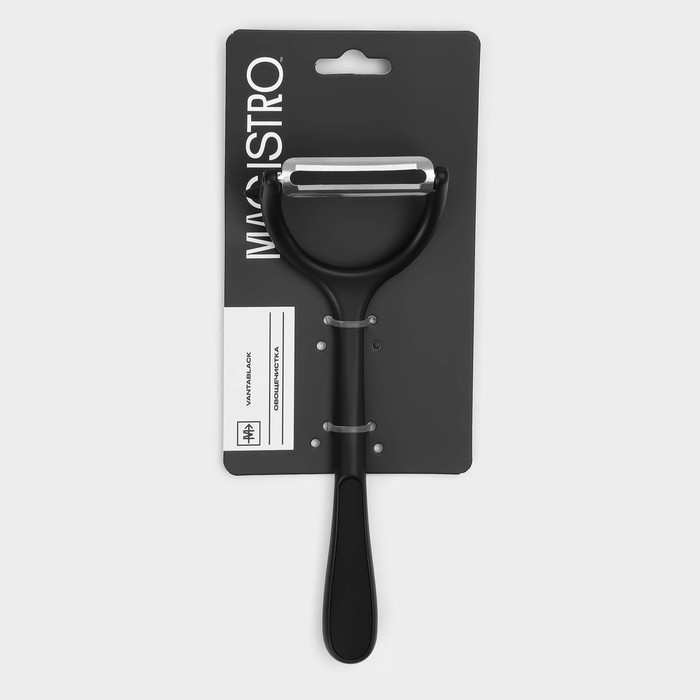 Овощечистка Magistro Vantablack, 17&times;6,6 см, горизонтальная, цвет чёрный