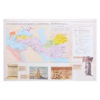 Атлас &laquo;История Древнего мира&raquo;, 5 класс, 2024