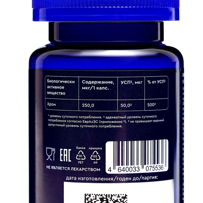 Хрома пиколинат 250 мкг GLS для похудения, 60 капсул по 240 мг Хрома пиколинат 250 мкг GLS для похудения, 60 капсул по 240 мг