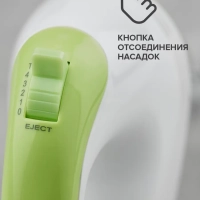 Миксер 5 скоростей с режимом Turbo