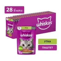 Влажный корм Whiskas для кошек, утка, паштет, 75 г