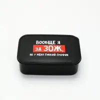 Ланч - бокс &laquo;ЗОЖ&raquo;, 1200 мл