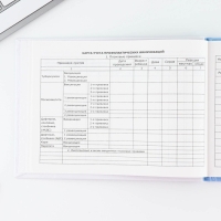 Медицинская карта в твердой обложке Форма №112/у &laquo;Наш малыш&raquo;, 80 л