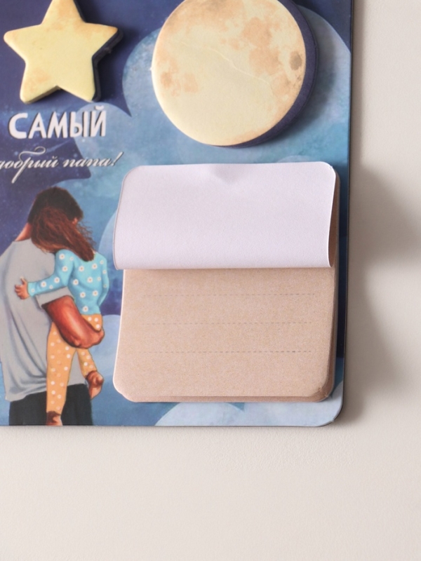 Магнит с блоком для записей и стикерами "Самый добрый папа!" 10х12 см