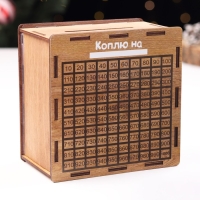 Копилка новогодняя "Год без забот!" символ года, кошелёк, 14 х 14 х 8 см