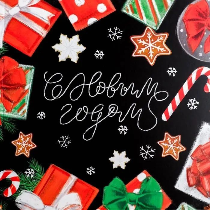 Коробка для кондитерских изделий с пластиковой крышкой &laquo;С Новым годом&raquo;, 13 х 13 х 3 см