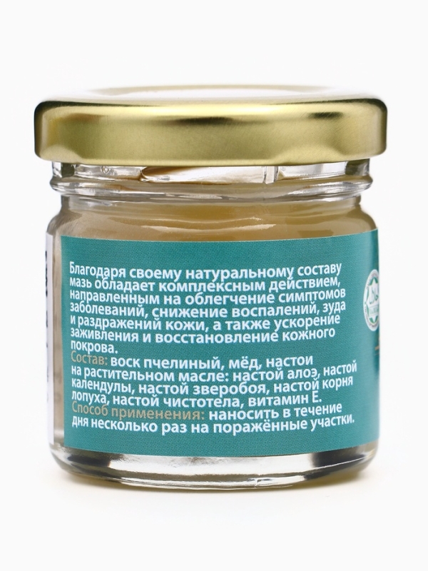 Мазь при псориазе, экземе, грибке, дерматите,"GoryStepy", 30 мл