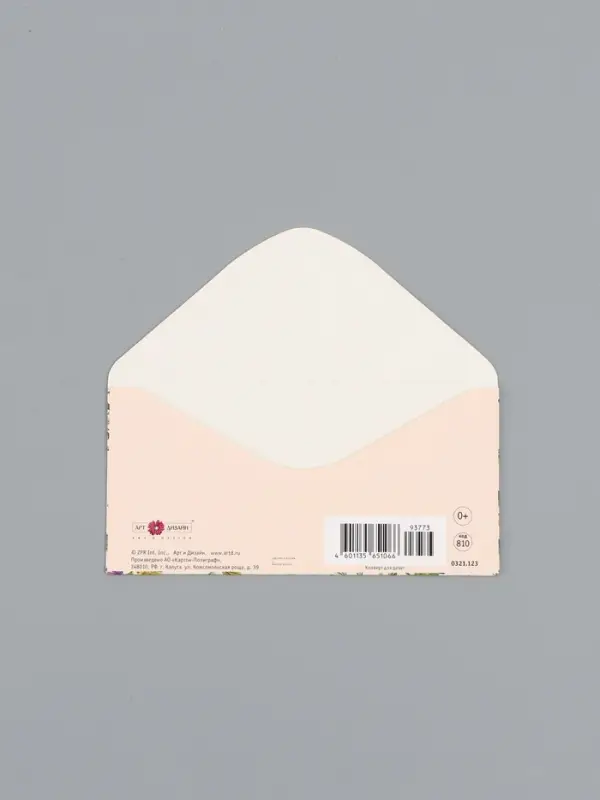 Конверт для денег &laquo;С юбилеем&raquo;, на светлом, 16,5 х 8 см