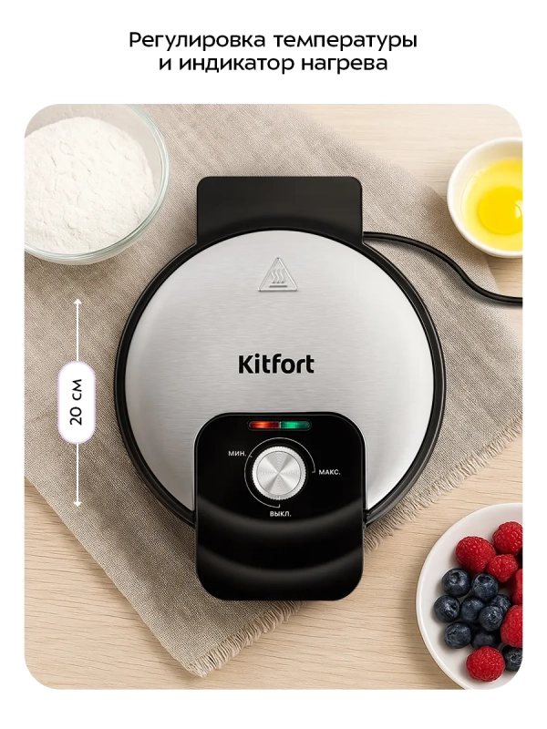 Вафельница электрическая КТ-4619 - 1000 Вт