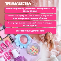 Набор косметики для девочки «Чемоданчик для принцессы» Набор косметики для девочки «Чемоданчик для принцессы»