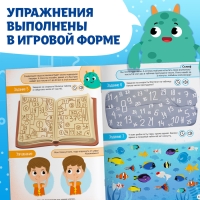 Книга &laquo;Нейротренажёр. Память и внимание&raquo;, 52 стр., 7+