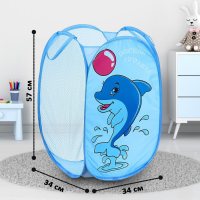 Корзина для хранения игрушек &laquo;Весело играем&raquo; с ручками, 35х35х55 см