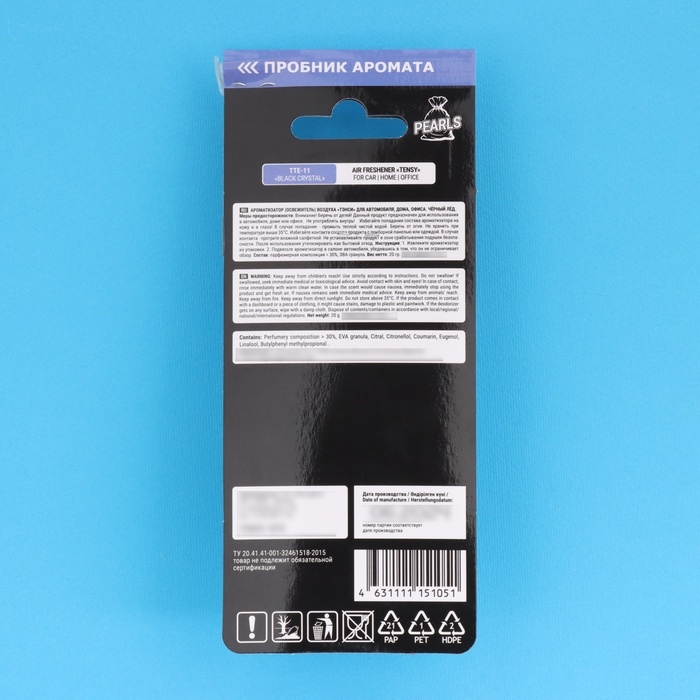 Ароматизатор-мешочек Tensy, Чёрный лёд TТЕ-11 Ароматизатор-мешочек Tensy, Чёрный лёд TТЕ-11