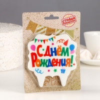 Свеча для торта &laquo;С Днём Рождения. Праздничная&raquo;, разноцветная, 8 см