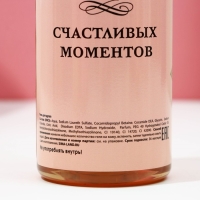 Новогодний подарочный набор косметики «Ты лучше всех!», гель для душа и шампунь для волос во флаконах шампанское, 2 х 250 мл, Новый Год Новогодний подарочный набор косметики «Ты лучше всех!», гель для душа и шампунь для волос во флаконах шампанское, 2 х 250 мл, Новый Год