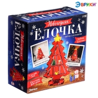 Набор для опытов &laquo;Новгодняя ёлочка&raquo;, из эпоксидной смолы