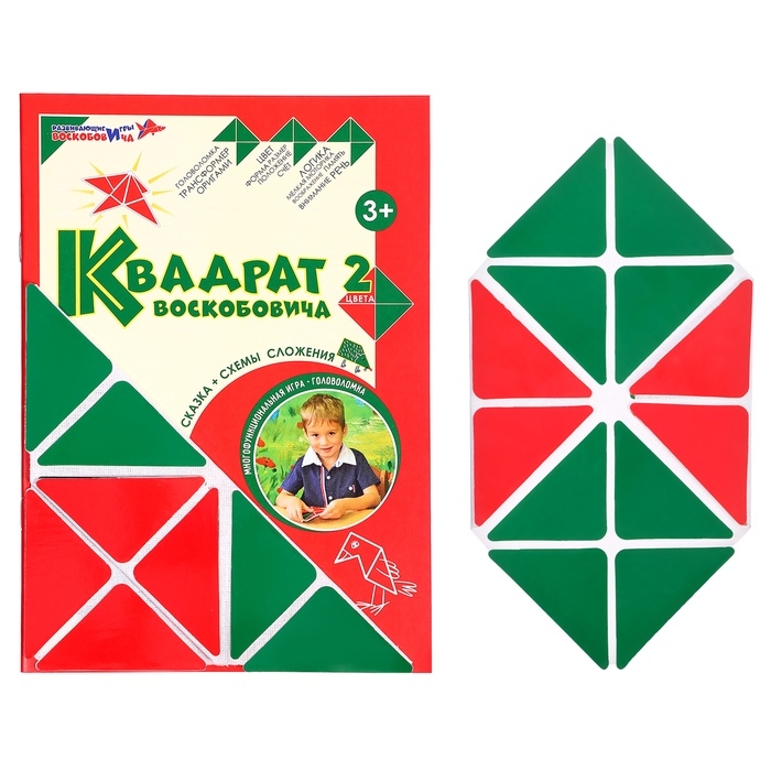 Развивающая игра &laquo;Квадрат Воскобовича&raquo;, 2 цвета