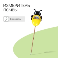 Измеритель влажности почвы &laquo;Пчёлка&raquo;