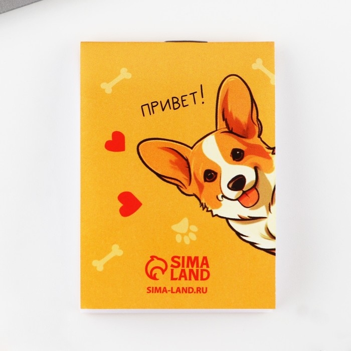 Подарочный набор блокнот и брелок &laquo;Корги&raquo;