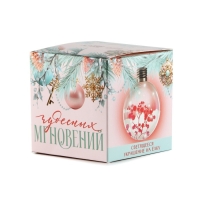 Новогодний шар ёлочный &laquo;Чудесных мгновений&raquo;, на Новый год, d=8 см.