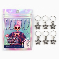 Пирсинг для волос новогодний «Люблю себя и это взаимно» на Новый год, 6 шт Пирсинг для волос новогодний «Люблю себя и это взаимно» на Новый год, 6 шт