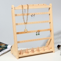 Подставка для украшений 32&times;12,5&times;37, 4 ряда по 7 пар серёг, 6 колец, 5 кулонов, цвет бежевый