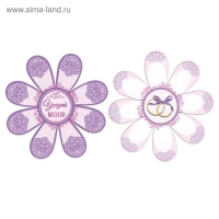 Набор для проведения свадебного выкупа &laquo;Между нами любовь&raquo;