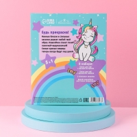 Набор детской косметики &laquo;Самая чудесная&raquo;, блеск для губ, косметичка, заколки