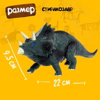 Животные &laquo;Дино-эра&raquo;, цвет МИКС