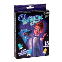 Фокусы &laquo;Магическое представление №1&raquo;, 15 фокусов