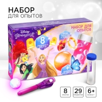 Набор для опытов &laquo;8 светящихся опытов&raquo;, Принцессы