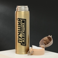 Термос &laquo;Лучший из лучших&raquo;, 450 мл, время сохранения тепла 10-12 ч