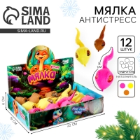Новый год! Антистресс сквиш мялка &laquo;Веселая змейка&raquo;, в шоубоксе