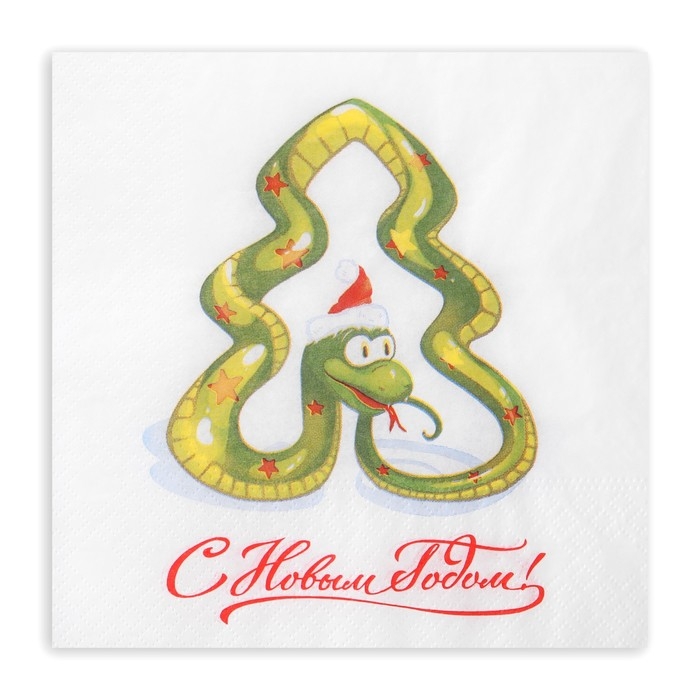 Новогодние салфетки бумажные Лилия «Год змеи», 2 слоя, 33х33 см, 20 шт Новогодние салфетки бумажные Лилия «Год змеи», 2 слоя, 33х33 см, 20 шт